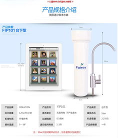 武汉家用净水器,道尔顿净水器,汉口商务直饮水机售后